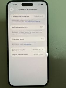 Б/в Мобільний телефон Apple iphone 15 plus 128gb 01-200874815