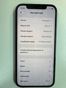 Б/в Мобільний телефон Apple iphone 12 128gb 01-200874738