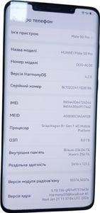 Б/в Мобільний телефон Huawei mate 50 pro 8/256gb 01-200843140