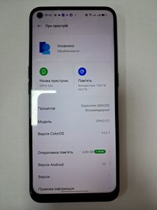Б/в Мобільний телефон Oppo a53 4/64gb 01-200847512