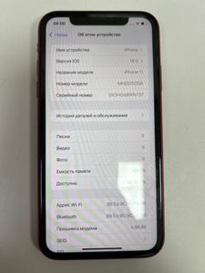 Б/в Мобільний телефон Apple iphone 11 64gb 01-200876629