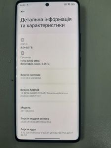 Б/в Мобільний телефон Xiaomi redmi note 14 pro 8/256gb 01-200880272