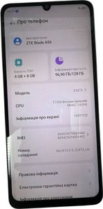 Б/в Мобільний телефон Zte blade a56 4/128gb 01-200880569