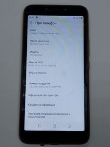 Б/в Мобільний телефон Tecno pouvoir 3 air 1/16gb 01-200885248