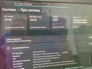 Б/в Ноутбук Hp 16/ryzen 5 5500u ddr4/16gb ddr4/hdd *відсутній/ssd 512 gb/*інтегрована 01-200886699