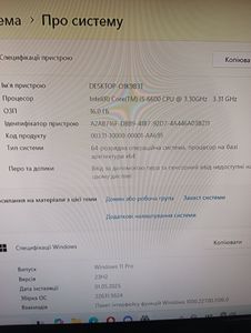 Б/в Системний блок Пк intel core i5-6600/ram 16 gb/hdd 6000 gb/ssd 480 gb+240 gb/amd/ ati radeon rx 580 8gb gddr5 256bit 01-200886921