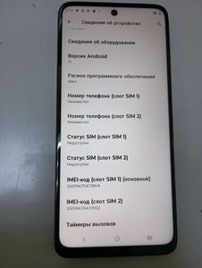Б/в Мобільний телефон Motorola moto g05 4/128gb 01-200888037