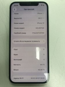 Б/в Мобільний телефон Apple iphone 12 64gb 01-200886269