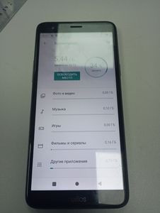 Б/в Мобільний телефон Tp-Link neffos a5 01-200888300