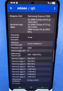 Б/в Мобільний телефон Samsung galaxy s22 8/256gb 01-200873278