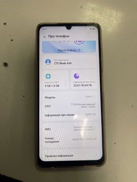 Б/в Мобільний телефон Zte blade a36 4/64gb 01-200896757