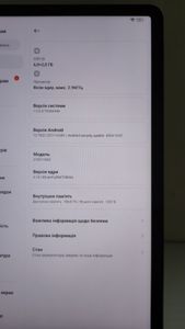Б/в Планшет Xiaomi pad 5 6/128gb 01-200897551