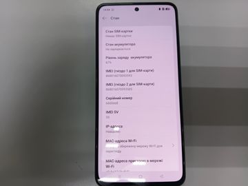 Б/у Мобільний телефон Realme 12 5g 8/256gb 01-200898299