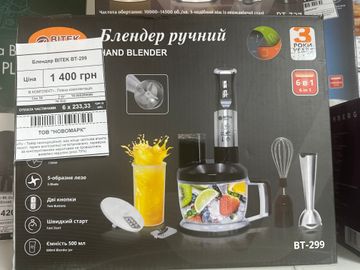 Б/в Блендер Bitek bt 299 16-000269066