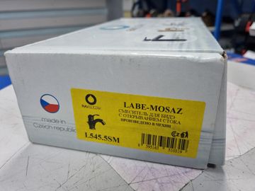 Б/в Змішувач Rav Slezak l545.5sm 01-200896932