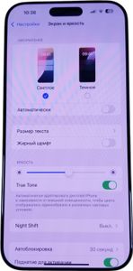 Б/у Мобільний телефон Apple iphone 16 pro max 256gb 01-200864039
