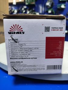 Б/в Шліфмашина кутова Vitals master ls1275ht 16-000271257