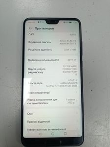 Б/в Мобільний телефон Huawei p20 eml-l29 4/64gb 01-200902433