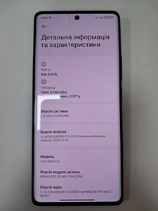 Б/у Мобільний телефон Xiaomi redmi note 14 pro 8/256gb 01-200862048