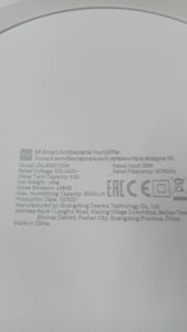 Б/в Зволожувач повітря Humidifi mi smart antibacterial 18-000094510