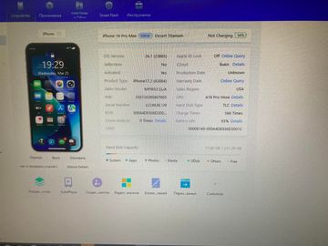 Б/в Мобільний телефон Apple iphone 16 pro max 256gb esim 01-200856661