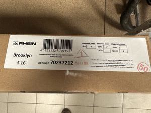 Б/в Рушникосушарка Rhein brooklyn s16 500х900 е r pe/mat ral9005 320w 01-200882065