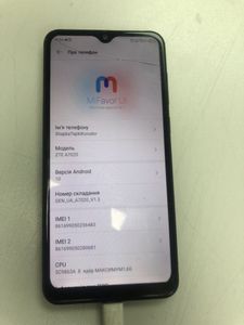 Б/в Мобільний телефон Zte blade a7s 2/64gb 01-200905161