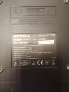 Б/в Телевізор Supra stl-lc2277fld 01-200904404