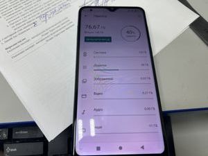 Б/в Мобільний телефон Zte blade 20 smart 4/128gb 01-200904171