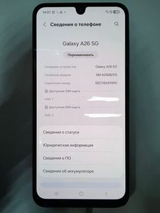 Б/в Мобільний телефон Samsung galaxy a26 5g 6/128gb 01-200910187