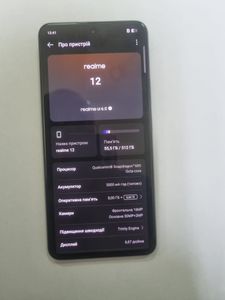 Б/в Мобільний телефон Realme 12+ 5g 12/512gb 01-200913610