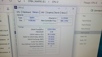 Б/в Системний блок Пк Другое 01-200613212