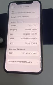 Б/в Мобільний телефон Apple iphone 11 pro 64gb 01-200915599