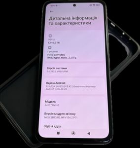 Б/в Мобільний телефон Xiaomi redmi note 14 6/128gb 01-200913548