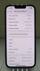 Б/в Мобільний телефон Apple iphone 13 pro 256gb 01-200919799