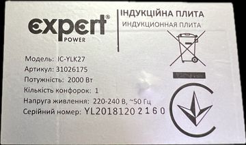 Б/в Електрична плита Expert ici-ylk27 01-200919809