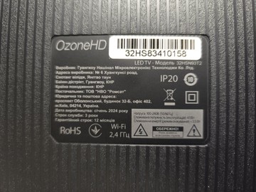 Б/у Телевизор Ozonehd 32hsn93t2 01-200924538