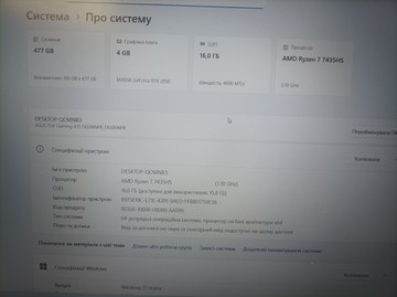 Б/в Ноутбук Asus 16/ryzen 7 7435hs ddr5/16gb ddr5/hdd *відсутній/ssd 512 gb/geforce rtx2050 4gb 01-200927998