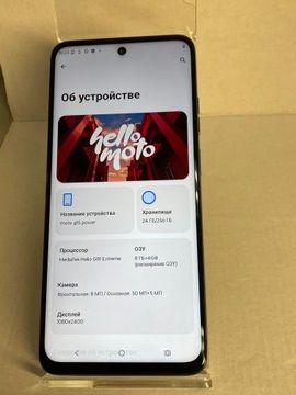 Б/в Мобільний телефон Motorola moto g15 power 8/256gb 01-200929424