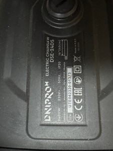 Б/в Пила ланцюгова Dnipro-M dse-24ds 01-200930516