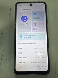 Б/у Мобільний телефон Zte nubia music 4/128gb 01-200931303