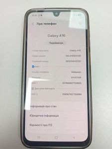 Б/в Мобільний телефон Samsung galaxy a16 4/128gb 01-200933265