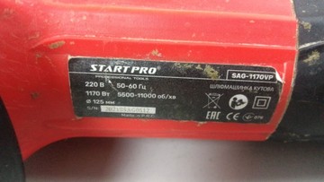 Б/у Угловая шлифмашина Start Pro sag-1170 vp 01-200933923
