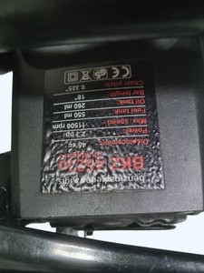Б/в Пила ланцюгова Vitals bkz 4523o 01-200934059