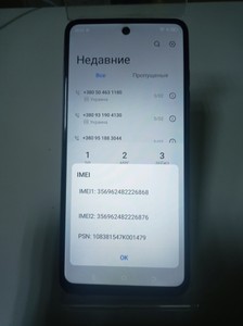 Б/в Мобільний телефон Tecno spark 20c bg7n 4/128gb 01-200941205