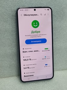 Б/в Мобільний телефон Samsung galaxy s22 8/128gb 01-200945975