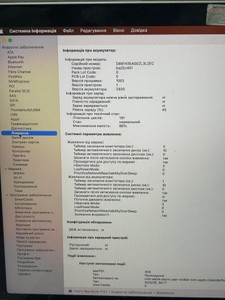 Б/в Ноутбук Apple a2338 macbook pro 13,3" m1 8-gpu/ ram8gb/ ssd256gb/ retina, truetone, touch bar 01-200949110