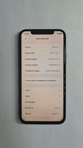 Б/в Мобільний телефон Apple iphone 11 pro 64gb 01-200949281
