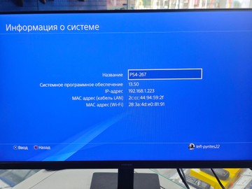 Б/в Ігрова приставка Sony playstation 4 pro 1tb 01-200950227