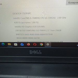 Б/в Ноутбук Dell 15/core i5 7440hq ddr3/4gb ddr3/hdd *відсутній/ssd 256 gb/*інтегрована 01-200950396